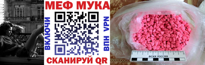 Меф mephedrone  Кимовск 