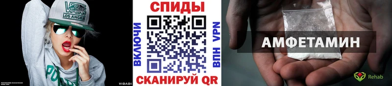 МЕТАМФЕТАМИН мет  Кимовск 