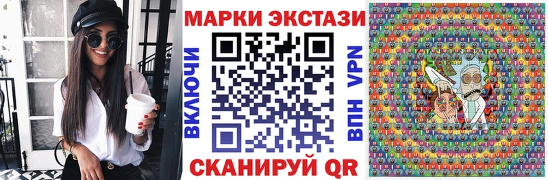 Марки 25I-NBOMe 1,8мг  Кимовск 
