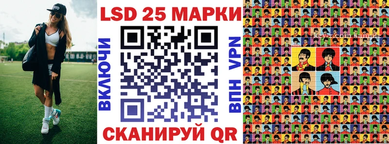 Марки N-bome 1,8мг Кимовск