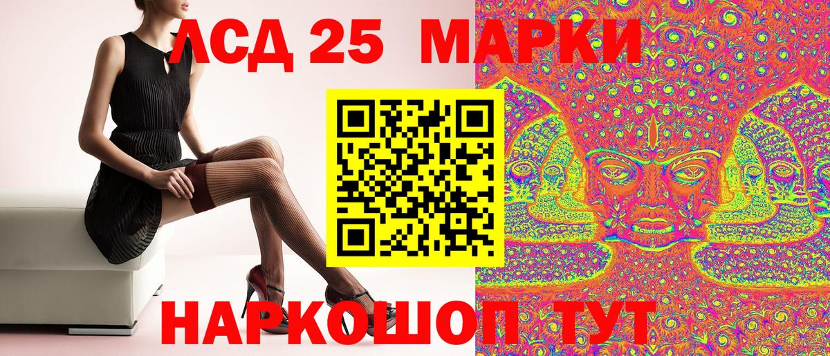 Марки N-bome 1,8мг Кимовск