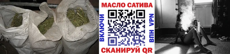 ТГК вейп с тгк где купить Кимовск
