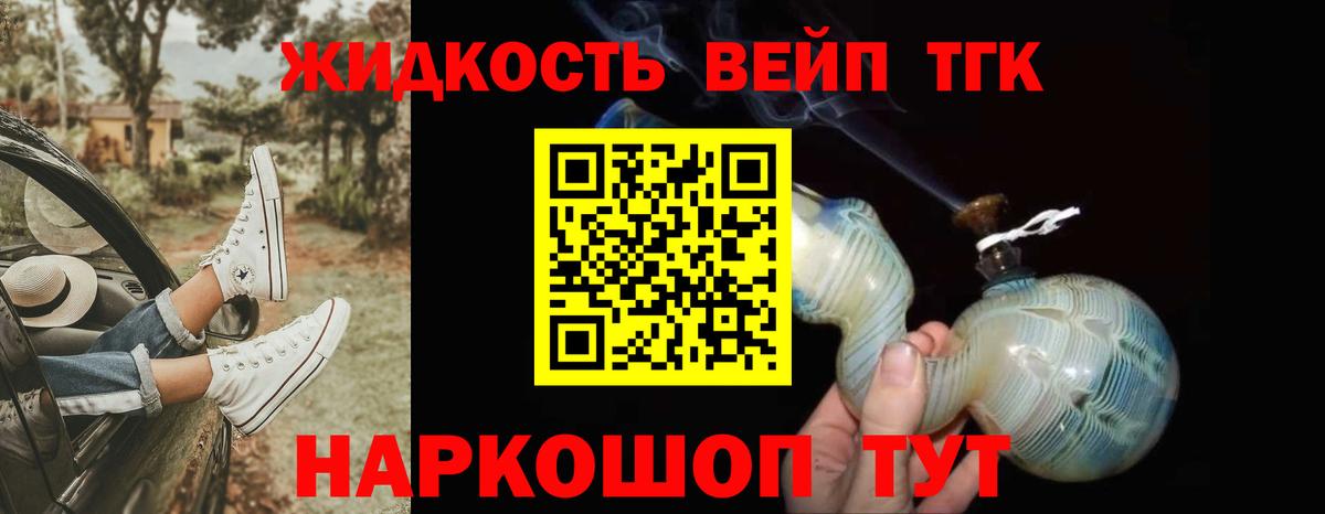 Кимовск  купить наркотики сайты  Вход с VPN  Дистиллят ТГК вейп с тгк 