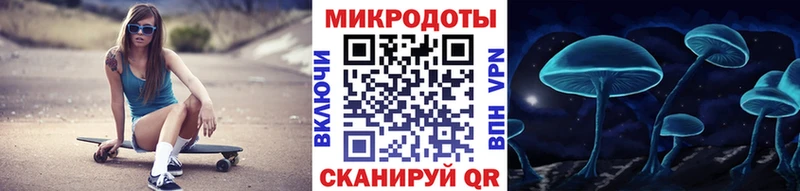 гидра как войти  Кимовск  Псилоцибиновые грибы прущие грибы 