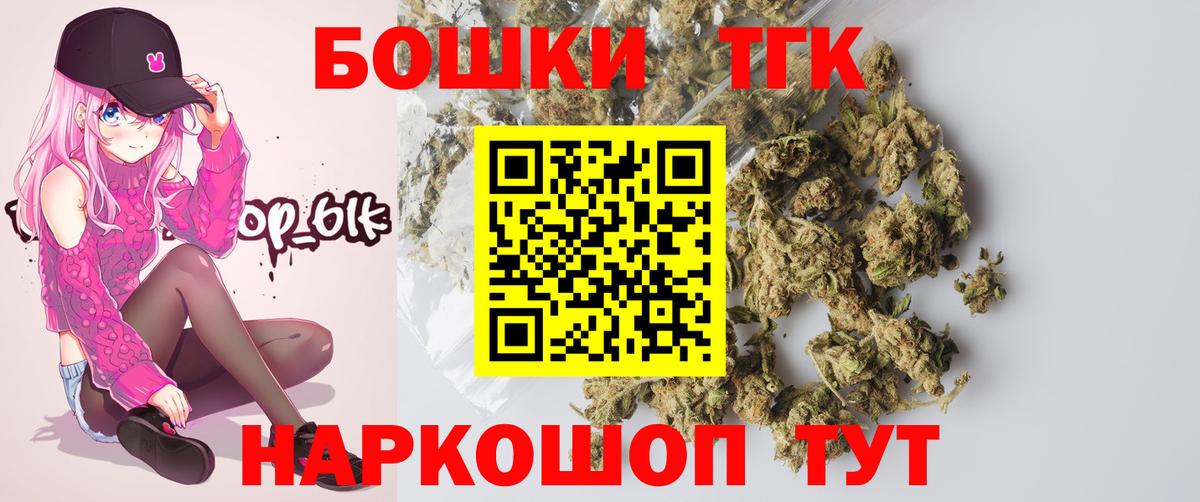 Шишки марихуана сатива  Шишки марихуана THC 21%  Канабис White Widow  Вход с VPN  Кимовск 